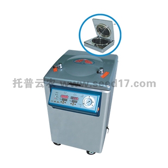 立式高壓蒸汽滅菌器